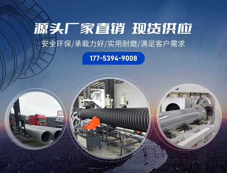 山东圣泽管业有限公司